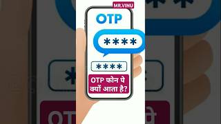 OTP one time password short fact hindi [upl. by Neve]