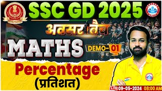 SSC GD 2025 SSC GD Maths Class Percentage Maths Class SSC GD Maths अवसर बैच Demo 01 by Deepak Sir [upl. by Aicillyhp224]