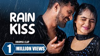 Rain Kiss 💋  রেইন কিস  Musfiq R Farhan  Keya Payel । New Bangla Natok Clip 2023 [upl. by Notnilc]