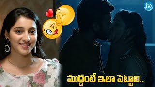 Nede Vidudala Movie Beatiful Scenes  Latest Telugu Movie Romantic Scenes iDreamKhammam [upl. by Alohcin]