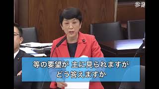 20231115参院特別委【会計年度任用職員制度⑥】地方議会からも処遇改善とそのための財源確保の要望がたくさん出ている。総務省はどう応えるか。 [upl. by Yenahpets]