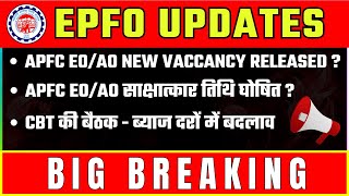 EPFO 2024 New Vaccancy released🔥  interview Date Released   big breaking news [upl. by Irolav482]