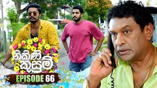 Nikini Kusum නිකිණි කුසුම්  Episode 66  20th December 2023 [upl. by Atthia]