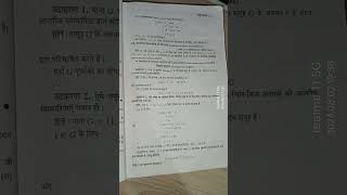 bscmathmetic Grouptheory14thsememster groupmorphismautomorphismmcbu bsc4thsemestermath [upl. by Nnav]