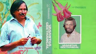 Mamankam  VASANTHA GEETHANGAL  Bichu Thirumala  Ravindran  KJ Yesudas  1984 [upl. by Eednam]