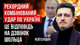 Страшна правда про ракетний удар РФ За ним криється дещо більше ніж всі думають  Ігор Рейтерович [upl. by Pirozzo]