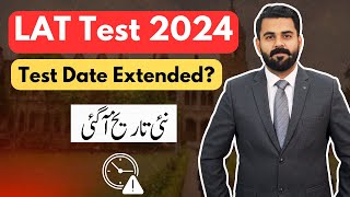 LAT 2024 Test Date Extended by HEC  The Law Channel [upl. by Torrance611]