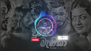 දුම්බර මැණිකාDumbara manikaD Music Lyricstrendingvirelshorts [upl. by Buck201]