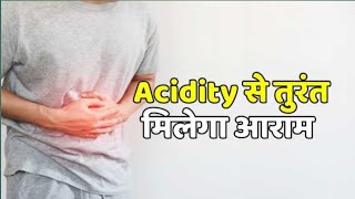 Gas  acidity  Overeating problem  Gastric  बदहजमी  homeopathic medicine homeopathic [upl. by Ennirok]