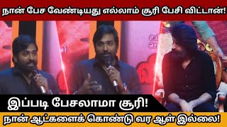 Vijay Sethupathi Speech at Viduthalai 2 Audio Launch [upl. by Hetti382]