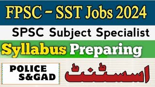 SPSC Subjects Specialist  PPSC Assistant  FPSC SST  Test Syllabus amp Preparation [upl. by Marni271]