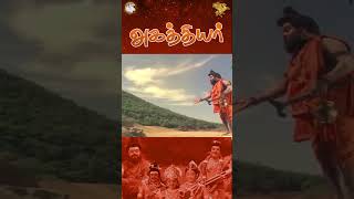 மண்ணோடு மண்ணாகும் விந்திய மலை  Agathiyar  APN Film [upl. by Dilisio]