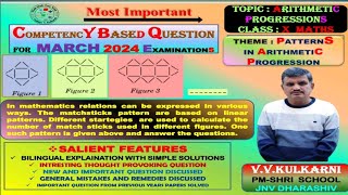 38CBQ ARITHMETIC PROGRESSIONS mathematics relations can be expressed in various ways The match [upl. by Tilagram]