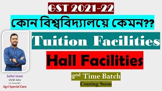 GSTTuition Facilities and Hall Facilities।কোন বিশ্ববিদ্যালয়ে টিউশন ও হল ফ্যাসিলিটিস কেমন। GST 2122 [upl. by Andros]