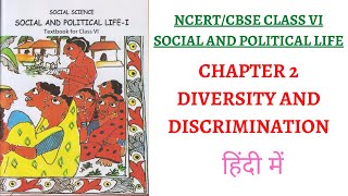 Diversity and Discrimination Class 6 Social Science  Revised NCERT Solution Chapter 2 Question 14 [upl. by Kowatch]