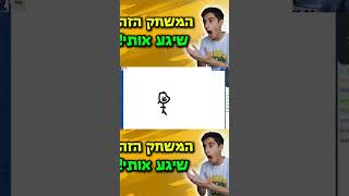 הסרטון עכשיו בערוץ היוטיוב שלי YAIR AKILOV LIVE samsung amongus יוטיוב comedy games [upl. by Stacee]