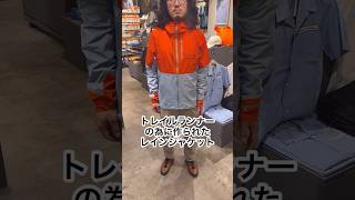 【NORRONA senja GoreTex Active Jacket M】メンズ セーニャ ゴアテックス アクティブ ジャケット モデル身長175cm体重65kg Mサイズ着用 [upl. by Berthe]