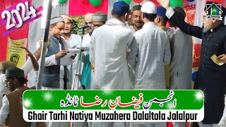 Anjuman Faizan e Raza Tanda  Ghair Tarhi Natiya Muzahera Jalalpur  MR Ansari05 [upl. by Riaj]