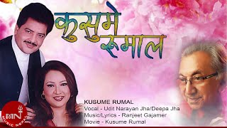 Kusume Rumal  Udit Narayan Jha amp Deepa Jha  Ranjeet Gajamer  Nepali Movie Song [upl. by Aidil]