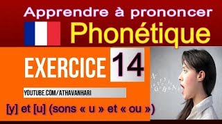 Apprendre à prononcer le français Ex 14  y et u sons « u » et « ou » [upl. by Stav463]