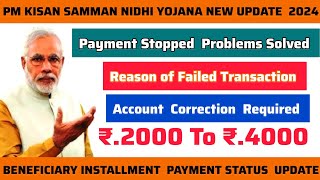 PM kisan Next Installment Payment Stopped Problem Solved  FTO No Reason for failed Transaction [upl. by Flodur]