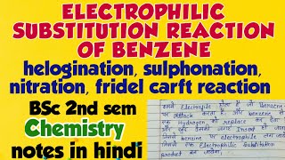 electrophilic substitution reaction of benzene in hindi [upl. by Renferd]