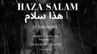 Is This Peace haza salaam  هذا سلام  Vocals Only  English amp Arabic lyrics [upl. by Pierro790]