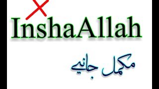 What is the proper way to write Inshallah InshaAllah or In Shaa Allah [upl. by Eissirk]