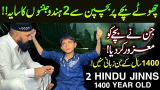 Bache Par Hindu Jin Ka Saya  1400 Sal Jin Ki Zubani  Pir Azmat Nawaz Jinnat Hazri 2023 [upl. by Devinna]