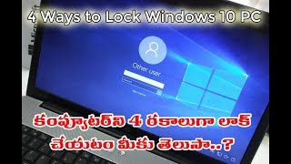 4 Ways to Lock Windows 10 PC In Telugu  Computer Tips in Telugu [upl. by Beverlee598]