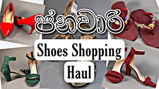 Shoes Shopping Haul  Sinhala Styling tips 2022 [upl. by Nirrok]