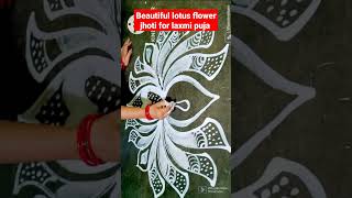 Manabasa gurubara jhoti chita padma phula jhoti chita [upl. by Laith]