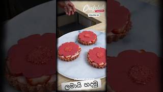 හදල බලමුද  Chefclub official  food foodlovers foryou short subscribe like comment share [upl. by Eelana]