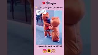 bhalo bhalo cartoon love story  cartoon video with faizan lovestorystatus [upl. by Ellehcer]