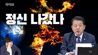 라이브 별 네개 단 사람에게 충성을 다하는 별 네개 단 사람 [upl. by Aicargatla]