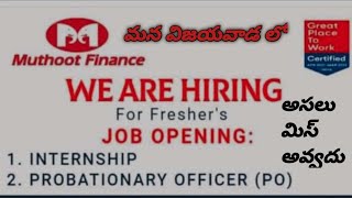 Muthoot Finance Jobs For Freshers In Vijayawadadearjobstelugu [upl. by Kaleb]