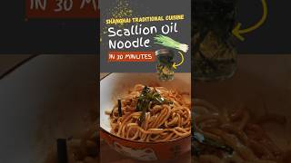 Would you eat this Shanghai traditional food Scallion Oil Noodle [upl. by Reichert]