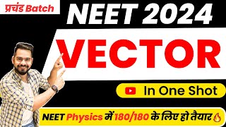 NEET 2024 Physics  Complete Vector in One Shot  Class 11 Physics  Sachin sir [upl. by Eirrak937]