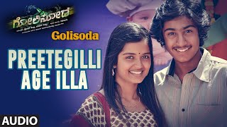 Preetegilli Age Illa Full Song Audio  quotGolisodaquot  Vikram Hemanth Priyanka  Kannada Songs [upl. by Wolfie]