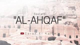 Sourate 46  Al Ahqaf Saad El Ghamidi [upl. by Jung]