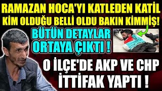 Ramazan Hocanın Faili Bakın Kim Çıktı AKP ve CHP Orada İttifak Yaptı [upl. by Enyahc]