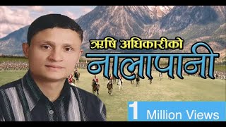 Nalapani By Rishi Adhikari  हामीलाई नालापानीको पानी पिउने धोको छ  New Patriotic Song 2075  2018 [upl. by Raines]