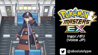 🇯🇵🎙️ 0108  Ingoノボリ  JP  Pokémon Masters EX [upl. by Anrahc]