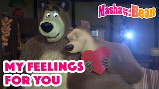 Masha and the Bear 2023 🤗 My feelings for you 💞💕 Best episodes cartoon collection 🎬 [upl. by Nageem]