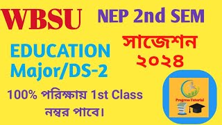 WBSU NEP 2ND SEM EDUCATION DS2 MAJOR SUGGESTION 2024 শিক্ষাবিজ্ঞান অনার্স সাজেশন ২০২৪ [upl. by Sholeen]