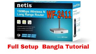 NETis Router  WF2411  Full Setup  Bangla Tutorial [upl. by Taran]