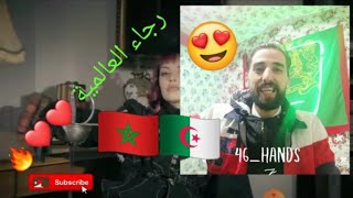 Raja Meziane  incognita  Prod By Dee Tox ردة فعل مغربي 🇩🇿🔥🇲🇦❤️ [upl. by Ermengarde]