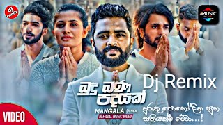 budu bana padayak බුදු බණ පදයක් Dj remix  Mangala Denex Duruthu Poya day  Music Life Studio [upl. by Ettelrahc49]