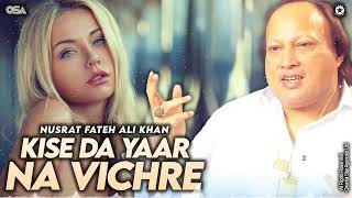 Kise Da Yaar Na Vichre  Nusrat Fateh Ali Khan  Superhit Qawwali  Official  OSA Worldwide [upl. by Gridley]