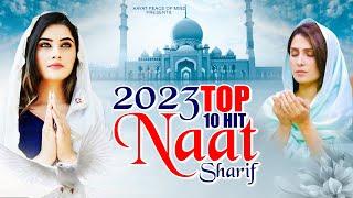 2023 New Naat Sharif  Top 10 Naat 2023  2023 Best Naat Sharif  Top Beautiful Naat  Urdu Naats [upl. by Iturk905]